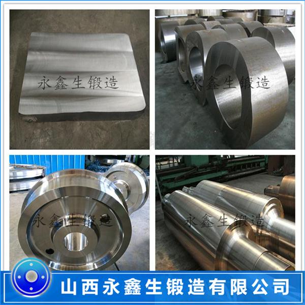 軋機(jī)上下聯(lián)軸器鍛件