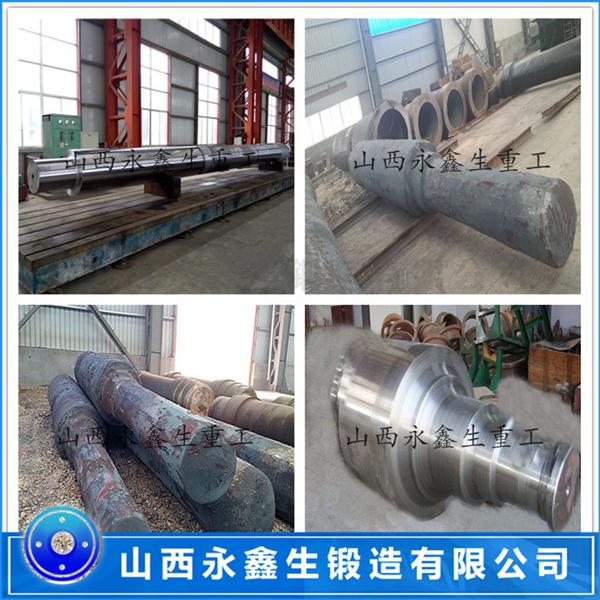 減速機(jī)漲緊軸鍛件