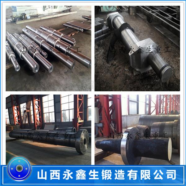 水泥提升機(jī)軸鍛件
