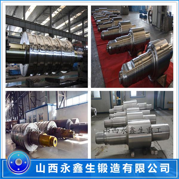 大型側(cè)電機(jī)軸鍛件