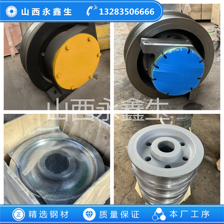 鍛造行車(chē)輪鍛件